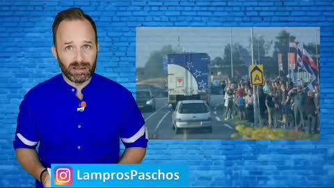ΓΕΙΑ ΣΟΥ ΛΑΜΠΡΟ ΠΑΛΙΚΑΡΙ, ΕΥΓΕ ΠΟΛΥ ΚΑΛΑ ΠΑΣ
