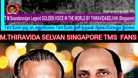 Vijaya Bhaskar Indian music director LEGEND. TMS LEGEND M.THIRAVIDA SELVAN SINGAPORE TMS FANS