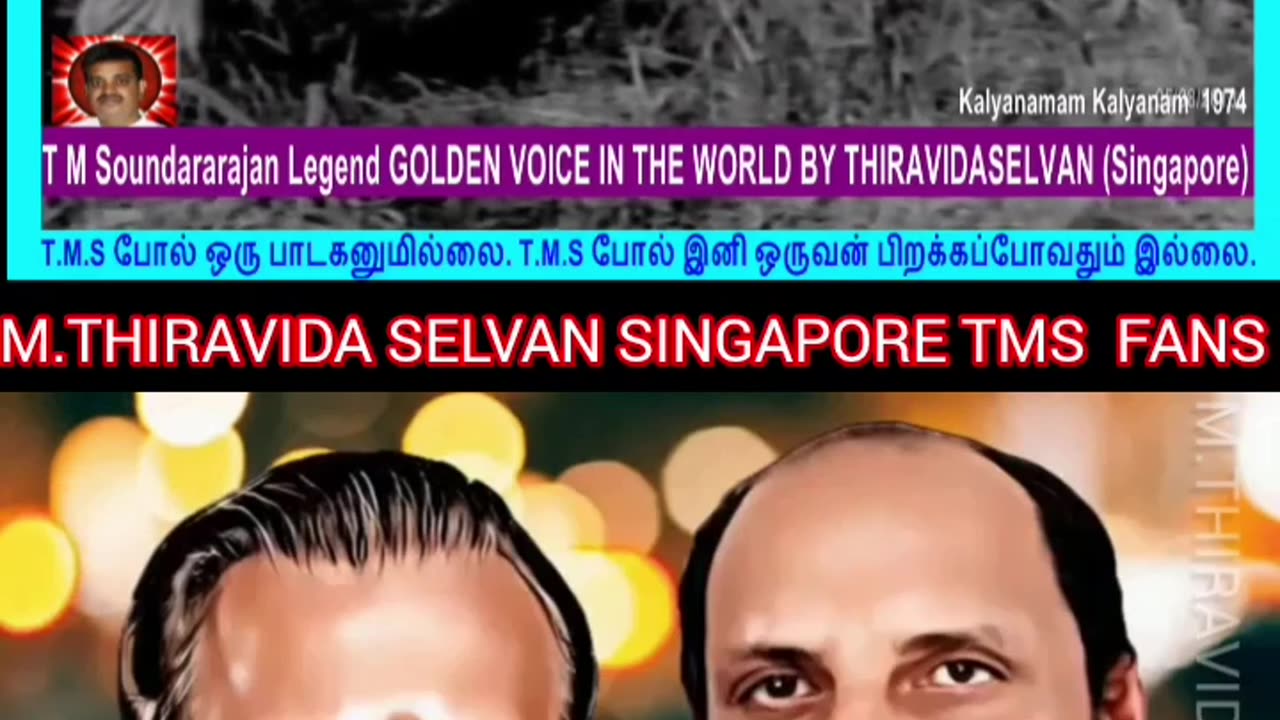 Vijaya Bhaskar Indian music director LEGEND. TMS LEGEND M.THIRAVIDA SELVAN SINGAPORE TMS FANS