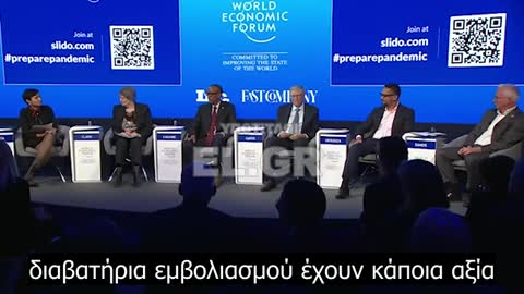 Προετοιμασία για την επόμενη πανδημία Davos WEF22 - 2ο μέρος