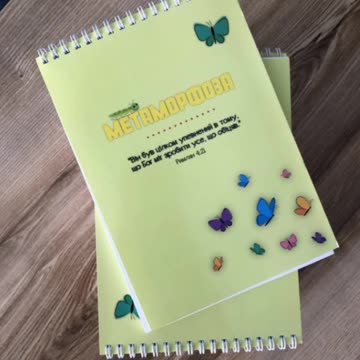 Надрукувати блокнот Тернопіль