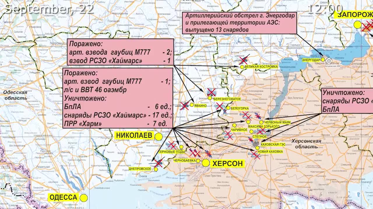 🇷🇺 September 22, 2022,The Special Military Operation in Ukraine Briefing by Russian Defense Ministry