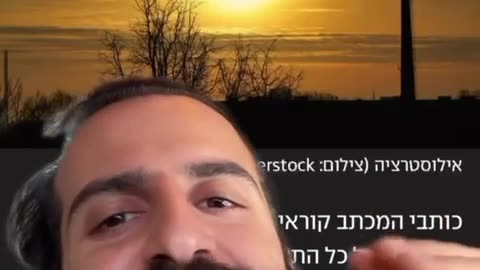 עוד הוכחה שהאקלים מהונדס הפעם מגובה בפטנטים