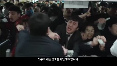 TRAILER HD PANDORA | Film Korea tahun 2016