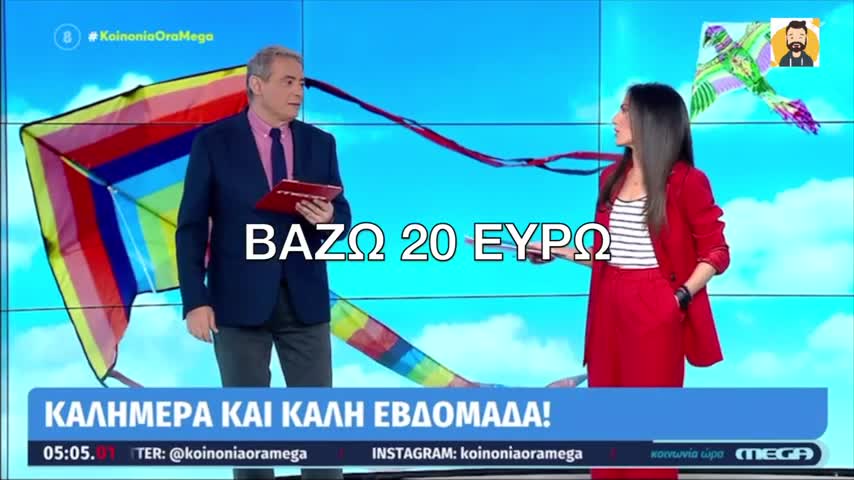 ΣΟΚΑΡΙΣΤΗΚΕ Η ΒΟΥΛΓΑΡΗ ΠΟΥ ΕΒΑΛΕ ΒΕΝΖΙΝΑ ΜΕ 2 ΕΥΡΩ ΤΟ ΛΙΤΡΟ.