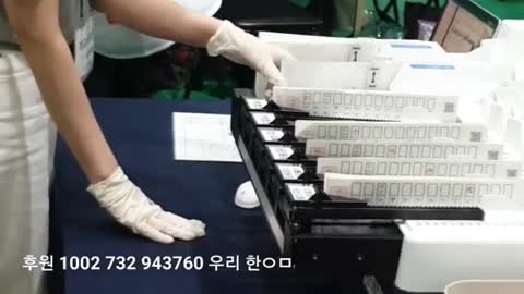 4.7 보궐선거 서울특별시 동작구 상도4동 관내사전 1, 2, 7번, 재확인대상 칸 몰표