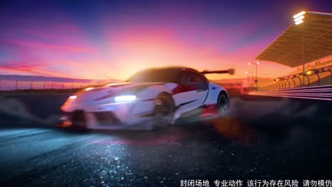 2022 - Toyota Supra