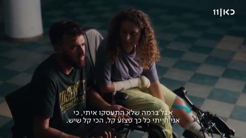 שש וחצי עדויות של ניצולים משבע זירות שונות בעוטף