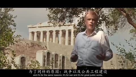 《貨幣背後的秘密》第二集：帝國的7個階段