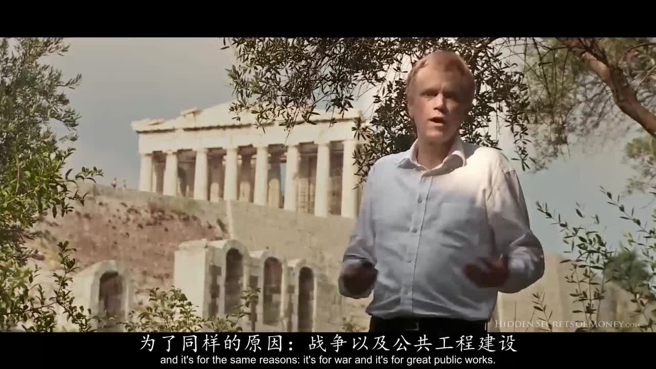 《貨幣背後的秘密》第二集：帝國的7個階段