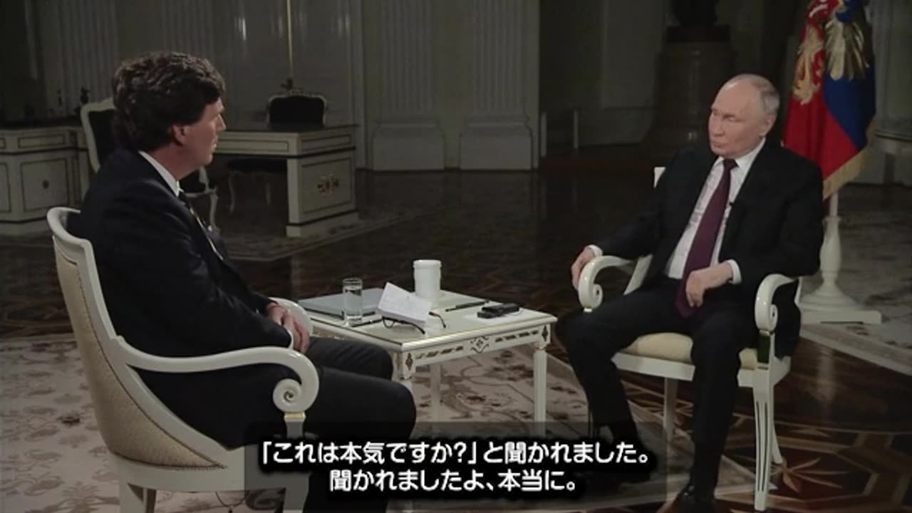 日本語字幕 ロシア語音声 1/2 タッカー・カールソン ウラジーミル・プーチン大統領インタビュー 2024/2/9