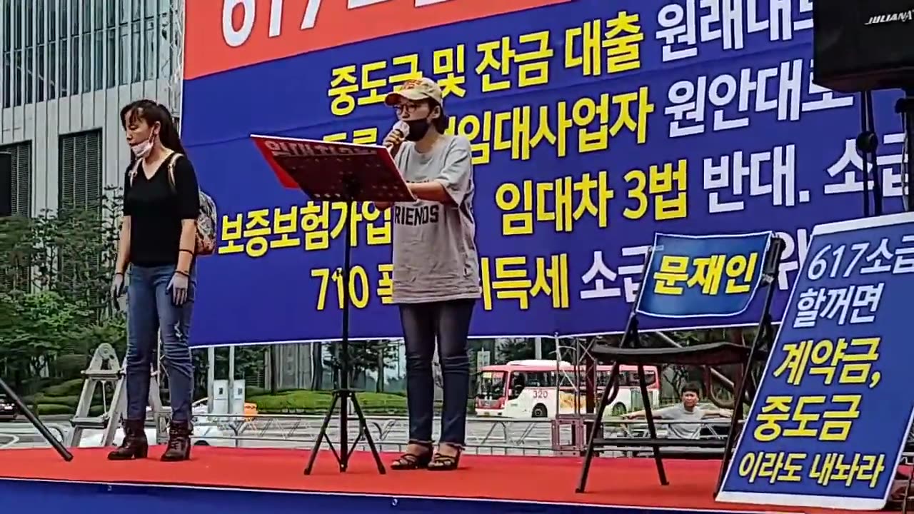 20200809_V3_S01(0XoNWrQPtc8)정권에 의해서 적폐와 서민의 가족으로 갈라치기 당하고 있음에 분노하다