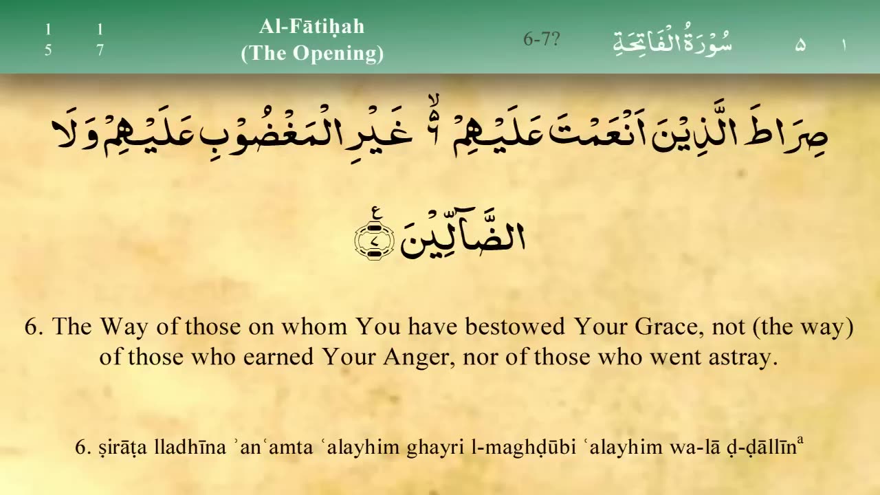 001 Surah Al Fatiha by Mishary Al Afasy