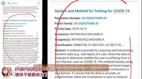 “Covid新冠疫情幕後黑手之一現身”_”使用獨立搜尋引擎Duckduckgo查詢“政府測試病毒資訊”驚人發現～