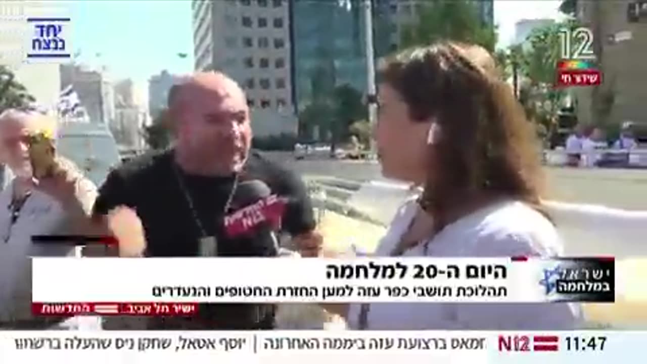 🚨 WATCH: Israeli Citizen Eyal Berkovic Urges Netanyahu