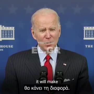 Biden - θα μειώσουμε την εξάρτησή μας απ' το πετρέλαιο μετακινούμαστε προς καθαρή ενέργεια