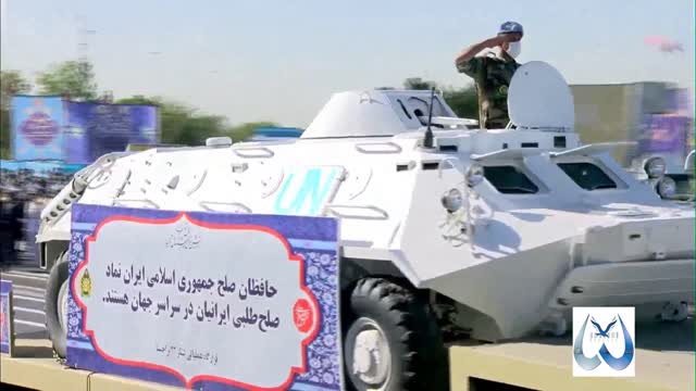 Iran to Target Heart of Israel if Faced With Slightest Threat, Raeisi Vows