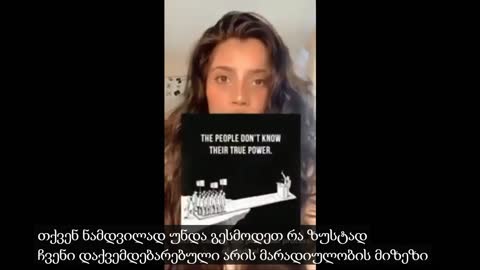 ძალადობა , ფაშიზმი, ვაქცინაცია ავსტრალიაში