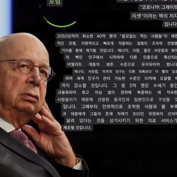 WEF 영글로벌리스트