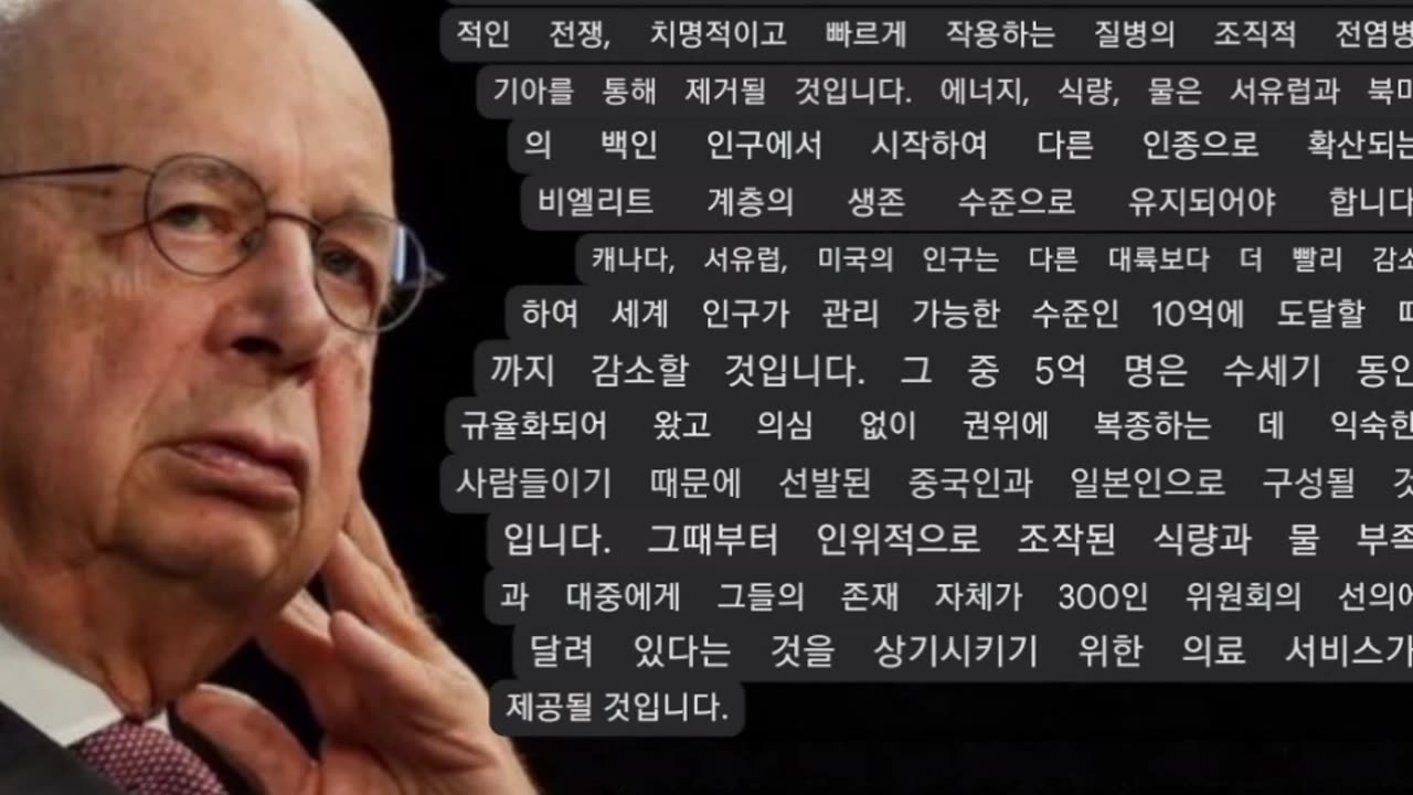 WEF 영글로벌리스트