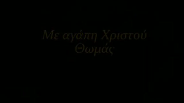 Το αιμα των ανεμβολιαστων θα αξιζει χρυσαφι