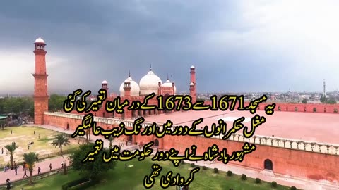 Do you know about lahore|interesoting info about lahore pakistan