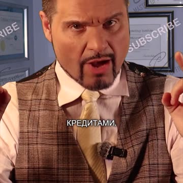 Нерассказанная правда о кредите