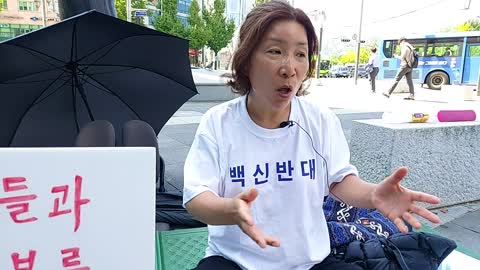 #살인백신 대국민 홍보중 괴한습격받은 이여사님 #코로나펜데믹조사위원회