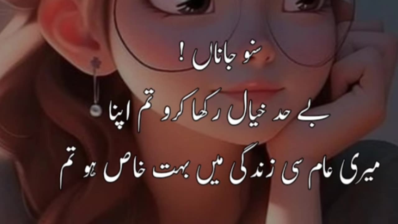 Shayari video| status video| shayari video| video status| shayari status|