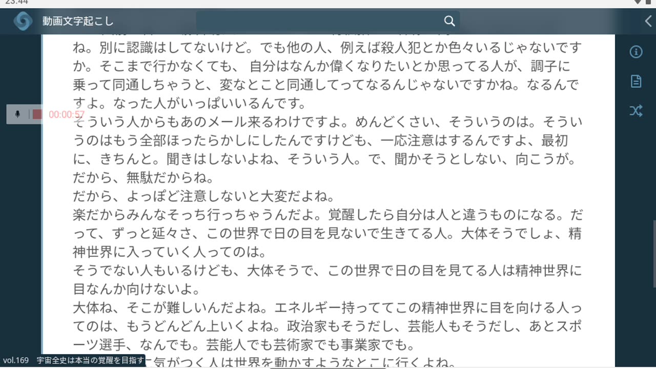 御賽銭169