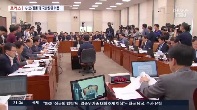 문재인은 6.25전쟁범죄자 김원봉을 애국자로국가안보 역사왜곡