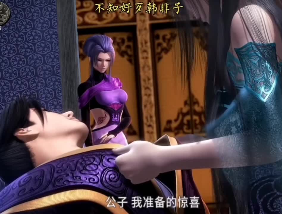 The Moon of Qin" > Animation 3 The sword against the scale is also a teacher and a friend