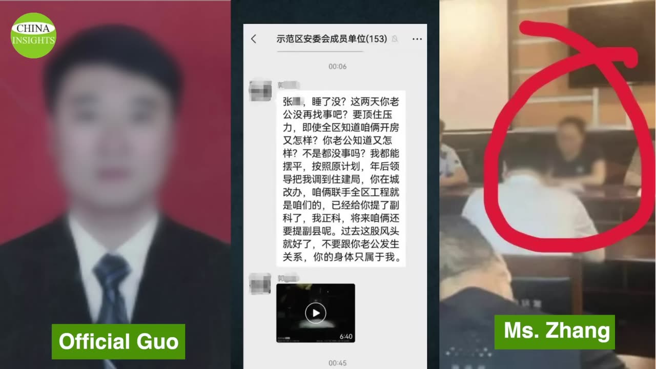Chinese men officials become offended when failing in the courtship. Who are you and who are we