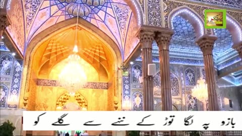 Jab Ran Me HUSSAIN Asgar e Be Shir Ko Laae S293