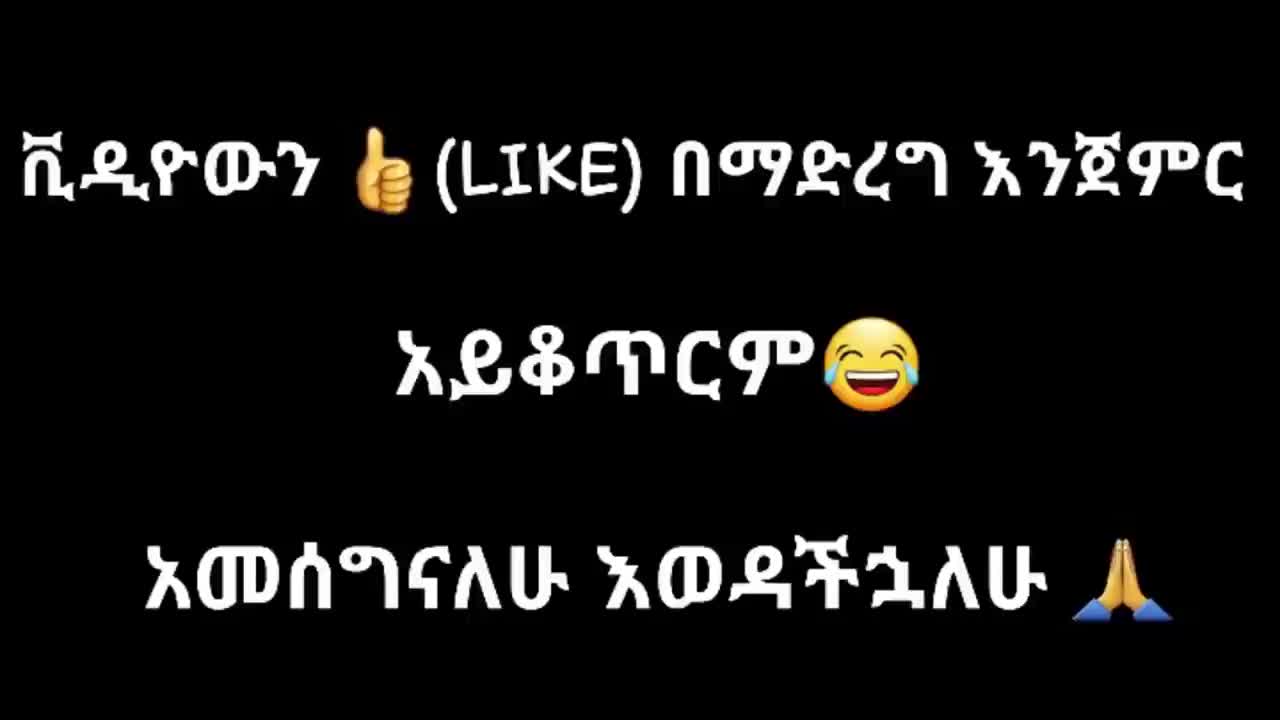 Tik Tok Ethiopian Funny Videos Compilation |Tik Tok Habesha Funny Vine Video compilation