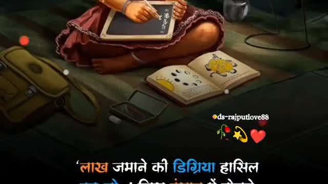 Whatsapp video