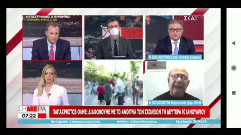 ΤΑ ΕΧΩΣΕ ΣΤΟΝ ΒΑΣΙΛΑΚΟΠΟΥΛΟ.