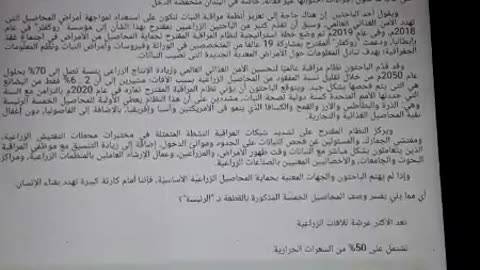 حل امتحان اولي ثانوي