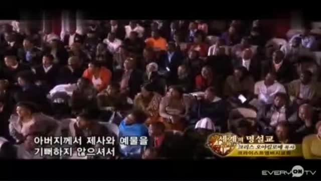 크리스 오야킬로메 목사 설교 - 예수님께서 우리를 거룩하게 하셨습니다