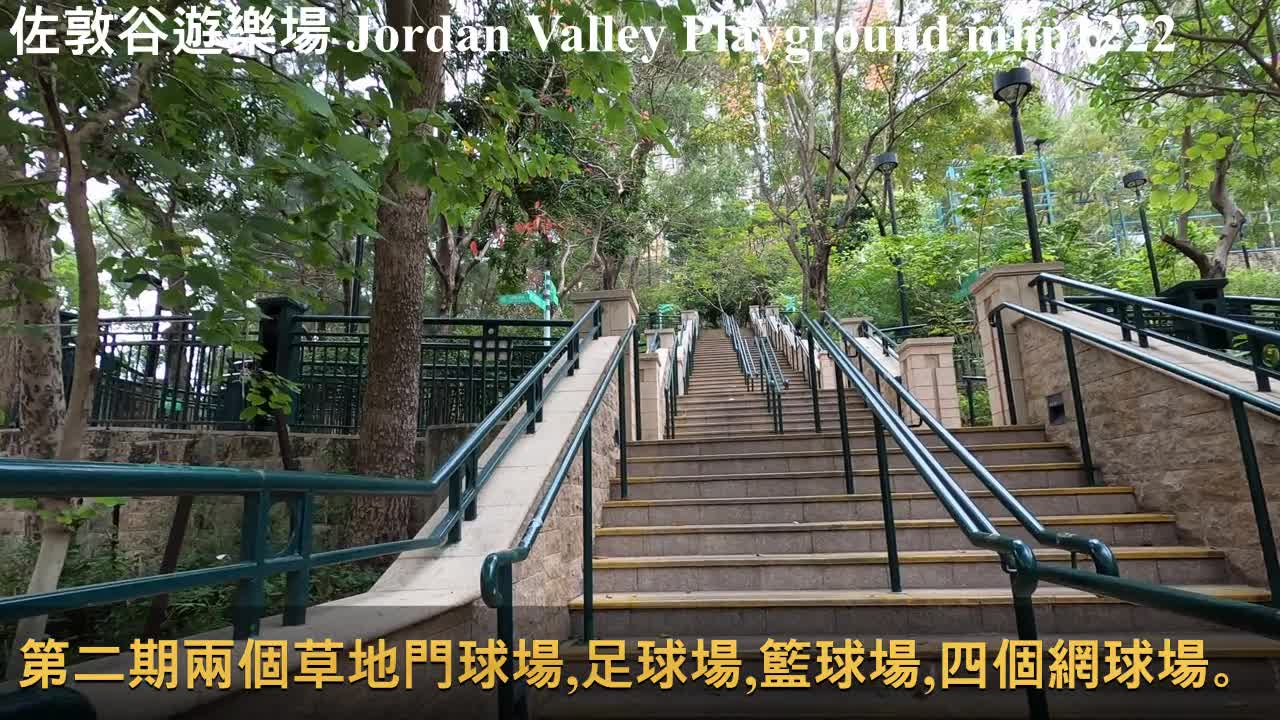 佐敦谷遊樂場 Jordan Valley Playground, mhp1222, Mar 2021