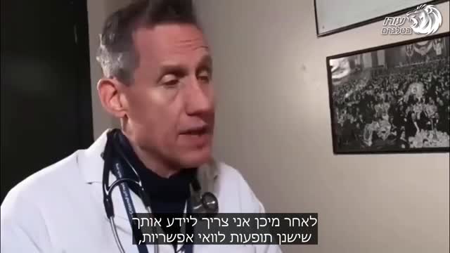 כך תראה הסכמה מדעת של ילד בן 5.5