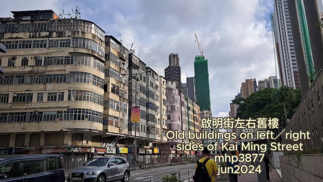 #啟明街 左右舊樓 Old buildings on left／right sides of Kai Ming Street