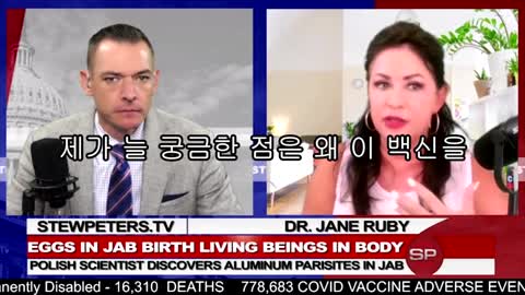 20211020_[펌] [PCR검사] [제노] [STEW PETERS SHOW] DR.JANE RUBY 폴란드 과학자 연구결과 '알'에서 '부화'하는 생물체, 테스트면봉 주의