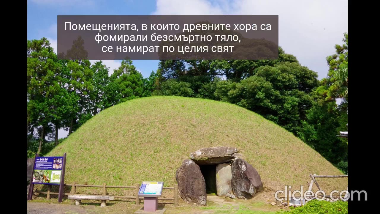 Тайната на НЛО-тата в САЩ