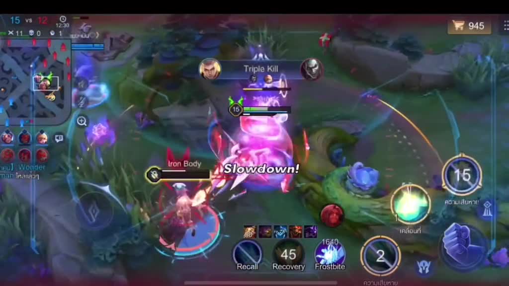 Playing games, team spirit is very important