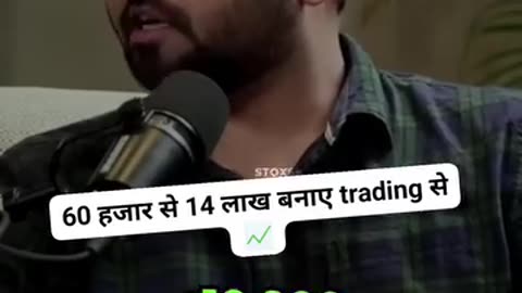 Stock market shorts