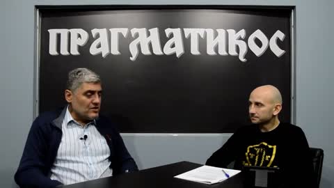 O Kučkoj Akademiji Nauka, KANU (Miroljub Petrović)