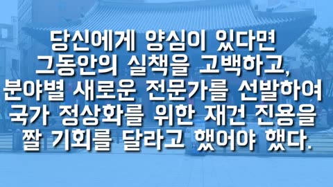 20190329_V3_S01(_HlydBknihQ)촛불대통에게 던지는 마지막 경고장!