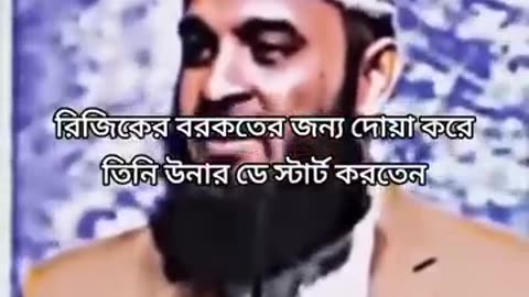 ফজরের পর হালাল রিজিকের দোয়া।