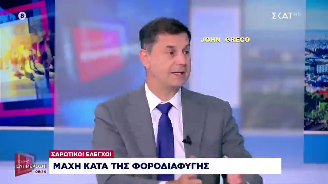 EΒΓΑΛΑΝ ΤΟΝ...''#ΧΑΡΟΥΛΗ''... ΝΑ ΜΑΣ... #ΠΡΟΕΤΟΙΜΑΣΕΙ... ΓΙΑ #ΑΧΡΗΜΑΤΗ ΚΟΙΝΩΝΙΑ !!🤮